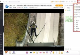 微信视频号直播技巧，简单直播技巧教程视频分享