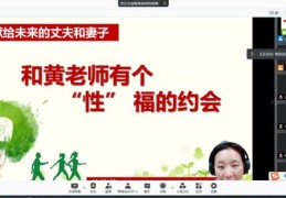 健康知识直播技巧,健康知识直播技巧和方法