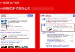 苏州手机百度关键词优化,百度seo关键词优化方案