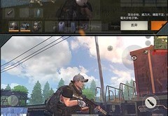 荒野行动直播打狙技巧,荒野行动的直播平台在哪里