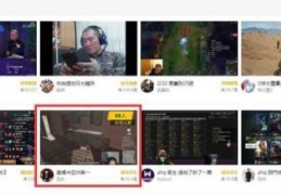 龙珠直播使用技巧,龙珠直播怎么开直播间