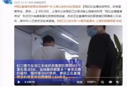 直播卖货直播的技巧,直播卖货怎么运作全流程视频