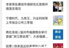 福建手机百度关键词优化,优化百度移动端关键词排名靠前