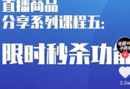 抖音做直播有没有技巧呢,抖音做直播有没有技巧呢知乎