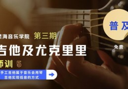 高音低音技巧直播,高音低音技巧直播教学