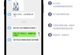 轻松打造热门话题，设置技巧大揭秘