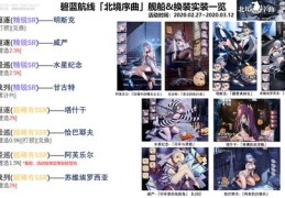 北境直播技巧,北境steam