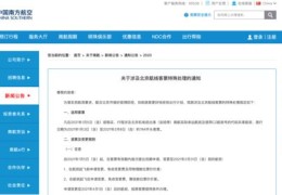 如何去除热门标签与热搜推荐？