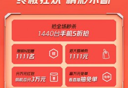 手机直播间秒杀技巧大全,直播间秒杀方法