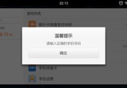 如何不充值上热门-怎么不充钱