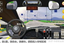大车倒库技巧直播,大车倒库技巧直播课