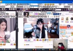 直播连麦解答技巧,直播连麦怎么接