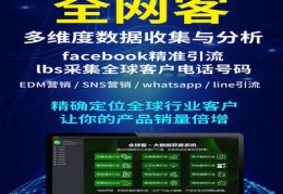 全网推广软件,全网推广软件有哪些