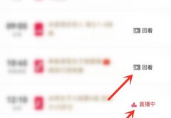 全部直播技巧2022,直播技巧视频讲解