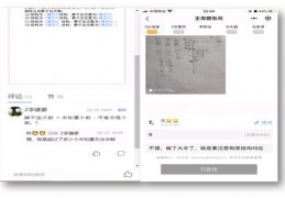 知识直播答疑技巧大全,什么是知识直播?得到做知识直播的劣势有哪些