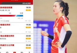 天津电视台直播技巧,天津电视台直播高清