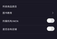 抖音直播技巧图文教程,抖音直播技巧图文教程视频