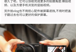 直播相机销售技巧,相机做直播怎么操作