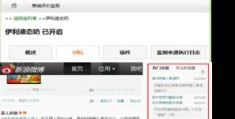 如何轻松上热门，掌握话题引领力