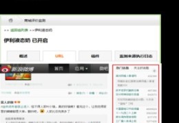 如何轻松上热门，掌握话题引领力