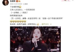 直播唱歌忘词技巧,那些直播唱歌的人是怎么记歌词的