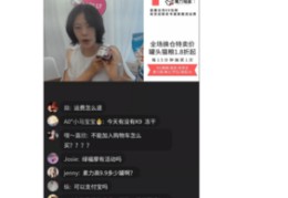 电脑直播推流技巧,电脑直播用手机推流