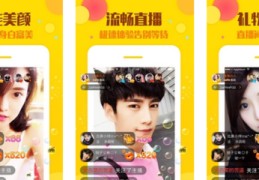 乐秀直播技巧,乐秀直播破解版怎么下载