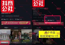 新手指南，如何上热门抖音直播卖货攻略