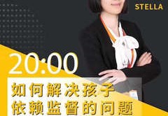 义乌直播技巧英语,直播 英语