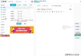 微博抖音热门推广费用解析，如何收费上热门？