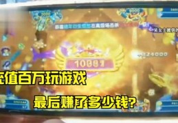触手游戏直播赚钱技巧,触手直播的钱怎么提现