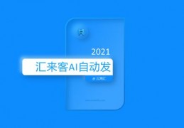 百度关键词seo排名优化软件,百度关键词优化可靠吗?多久上首页?