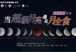 月亮直播技巧女生的简单介绍