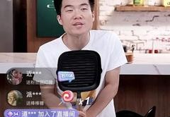 卖货直播用语大全技巧,卖货直播用语大全技巧和话术