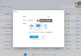 直播开链接与吸引关注的技巧分享