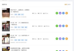 快手充钱上热门与赚钱攻略揭秘