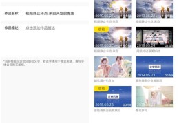 如何确定视频上热门了没有-怎么知道视频热门了