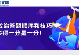 直播考研做题技巧,直播考研的有考上的吗