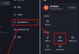 抖音汽车直播说话技巧与条件解析，如何成功进行汽车直播？