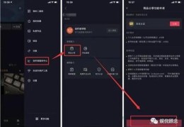 无锡抖音直播运营技巧招聘,无锡直播公司招聘