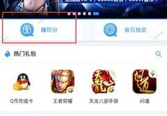 王者荣耀vr直播技巧,王者荣耀vr直播技巧教学