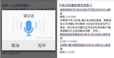 神马搜索为什么不能用了[为什么神马搜索突然没有了]