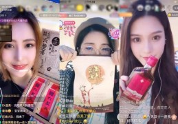 直播技巧策略是什么,直播技巧总结