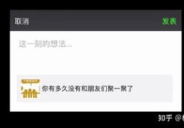 如何提升内容吸引力，实现热门点赞增长秘籍