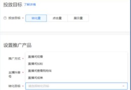 淘宝直播间关注技巧,淘宝直播里怎么关注主播