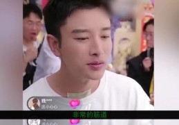 贾乃亮直播首秀回放技巧视频分享