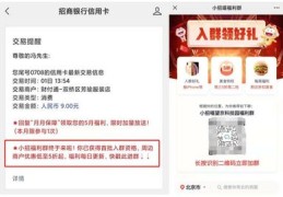 线上社群直播招商话术技巧,线上社群直播招商话术技巧和方法