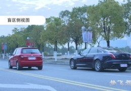 学车技巧与驾照考试直播分享