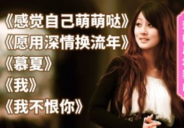 如何用自己的歌曲上热门并设置为铃声？