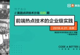美团上热门点评攻略